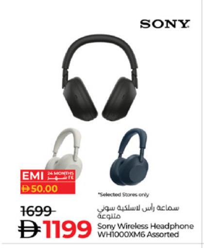 available at Lulu Hypermarket in UAE - Ras al Khaimah