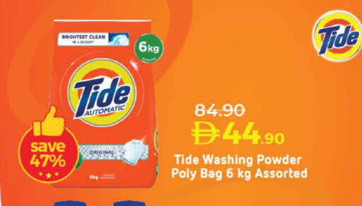 available at Lulu Hypermarket in UAE - Ras al Khaimah