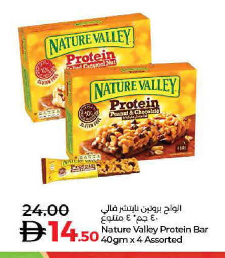 available at Lulu Hypermarket in UAE - Ras al Khaimah