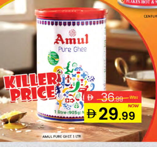 available at المدينة in الإمارات العربية المتحدة , الامارات - دبي