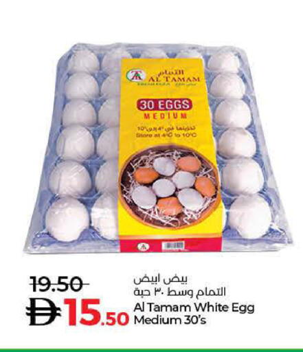 available at لولو هايبرماركت in الإمارات العربية المتحدة , الامارات - رَأْس ٱلْخَيْمَة