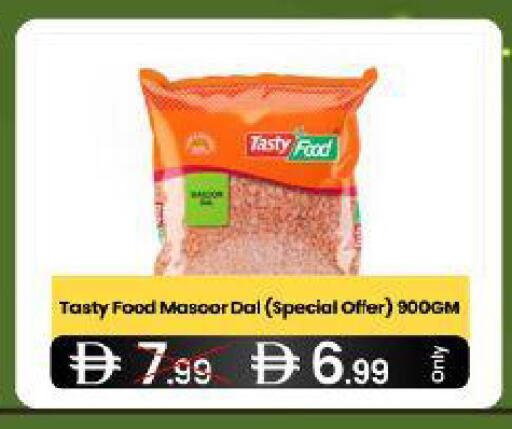 available at  ELITE BASKET SUPERMARKET L.L.C. SP in UAE - Sharjah / Ajman