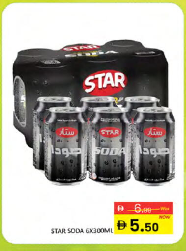 available at المدينة in الإمارات العربية المتحدة , الامارات - دبي