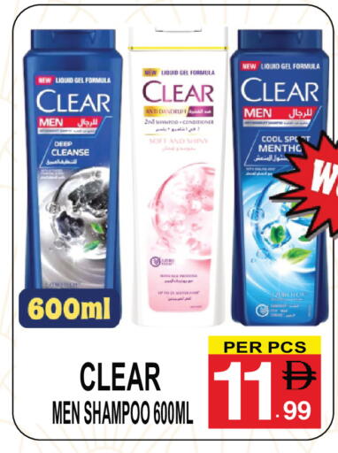 available at جفت بوينت in الإمارات العربية المتحدة , الامارات - دبي