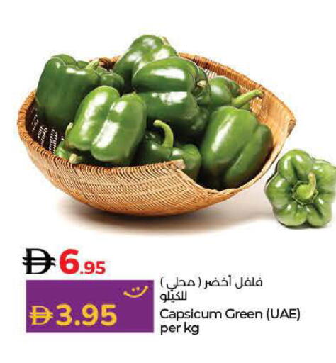 Capsicum available at Lulu Hypermarket in UAE - Dubai