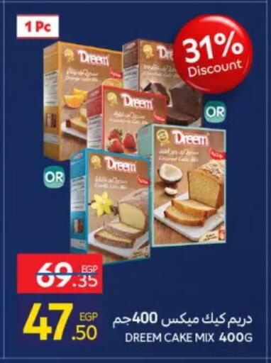 available at كارفور in Egypt - القاهرة