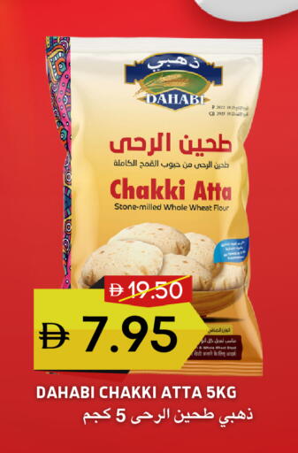 available at Select Market in UAE - Abu Dhabi