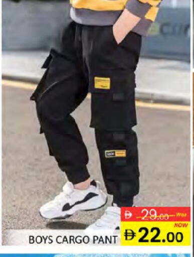 available at المدينة in الإمارات العربية المتحدة , الامارات - دبي