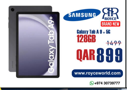 available at رويس العالمية للتجارة والخدمات in قطر - أم صلال