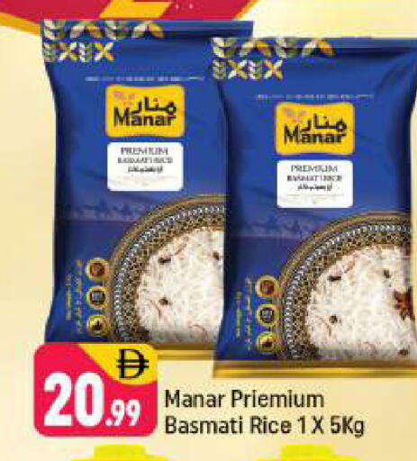 available at Shaklan  in UAE - Dubai