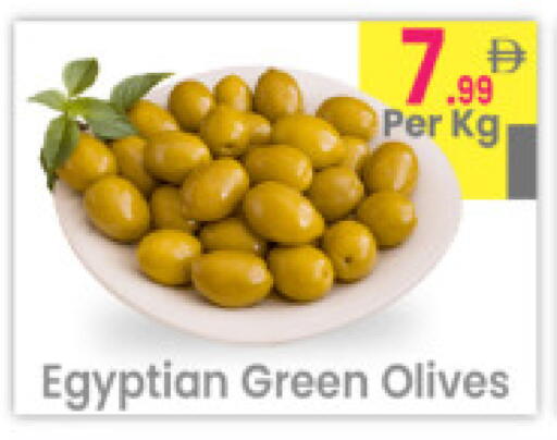 available at مركز كل يوم in الإمارات العربية المتحدة , الامارات - رَأْس ٱلْخَيْمَة