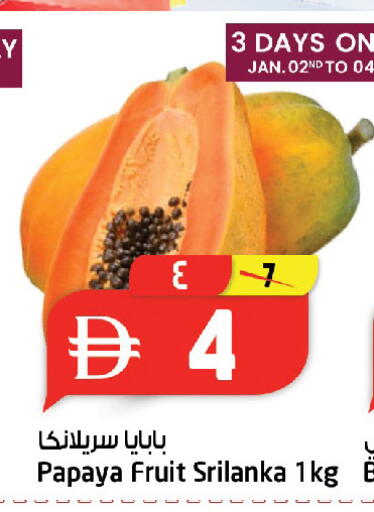 Papaya available at سفاري هايبر ماركت in الإمارات العربية المتحدة , الامارات - رَأْس ٱلْخَيْمَة