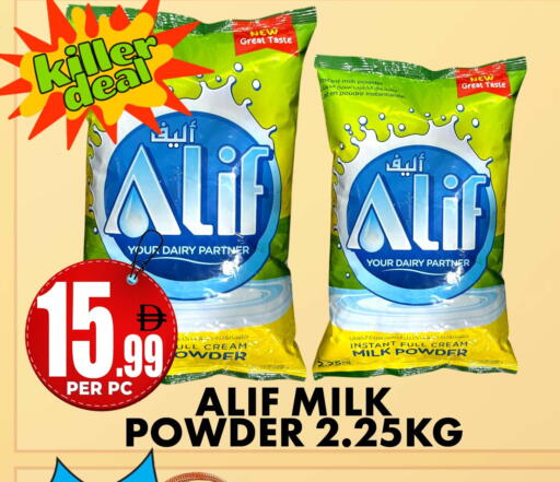 available at Centro Discount Center in UAE - Dubai