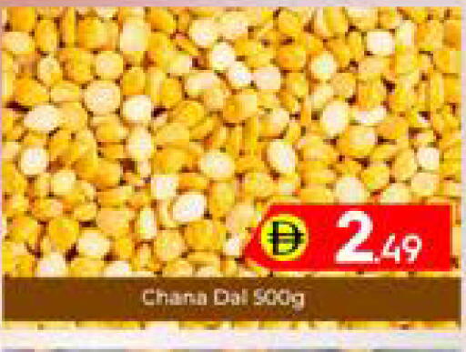 available at Mubarak Hypermarket Sharjah in UAE - Sharjah / Ajman