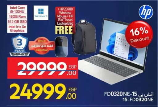 available at كارفور in Egypt - القاهرة