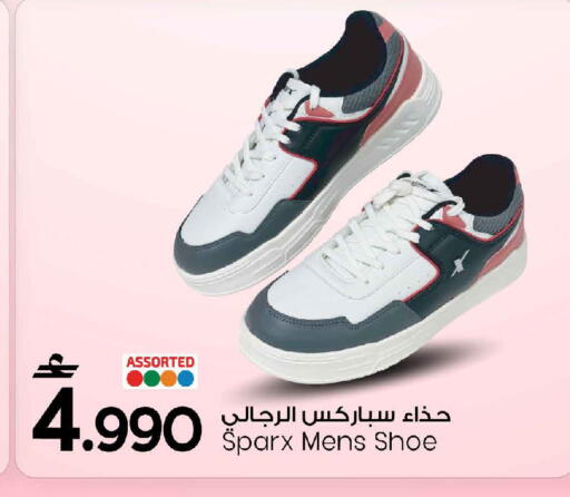 available at مارك & سايف in عُمان - مسقط‎