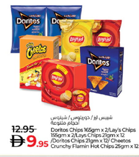available at Lulu Hypermarket in UAE - Abu Dhabi