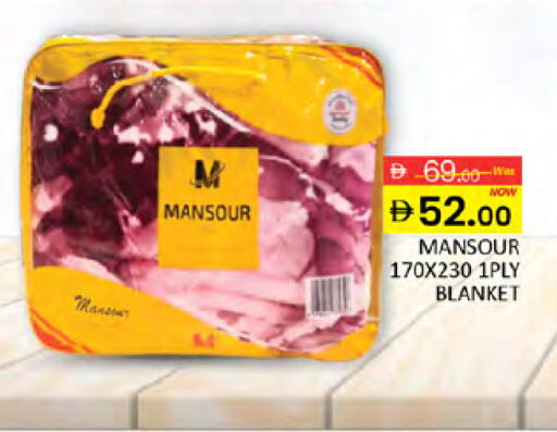 available at Al Madina  in UAE - Dubai