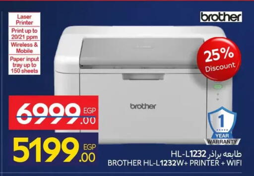 available at Carrefour  in Egypt - Cairo