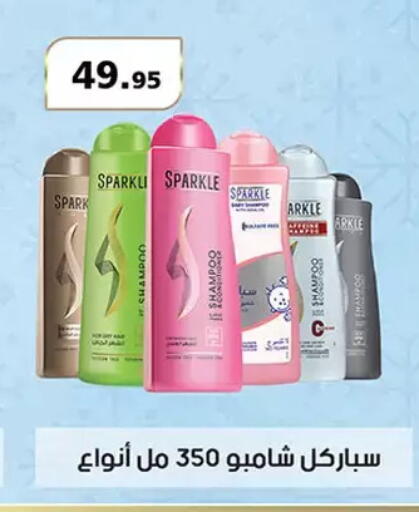 available at Al Rayah Market   in Egypt - Cairo