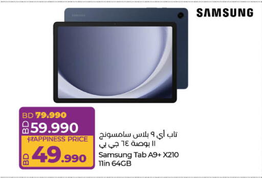 samsung bd 79.990 bd 59.990 happiness price 49.990 تاب أي ٩ بلاس سامسونج 1 بوصة ٦٤ جي بي samsung tab a9 + x210 11in 64gb lulu hypermarket لولو هايبر ماركت tabs أجهزة لوحية ടാബുകൾ ٹیبز ট্যাব tablet mga tab டேப்கள் tablettes टैब ट्याबहरू