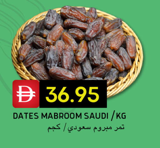 available at Select Market in UAE - Abu Dhabi