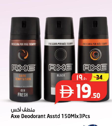 available at SAFARI HYPERMARKET  in UAE - Ras al Khaimah