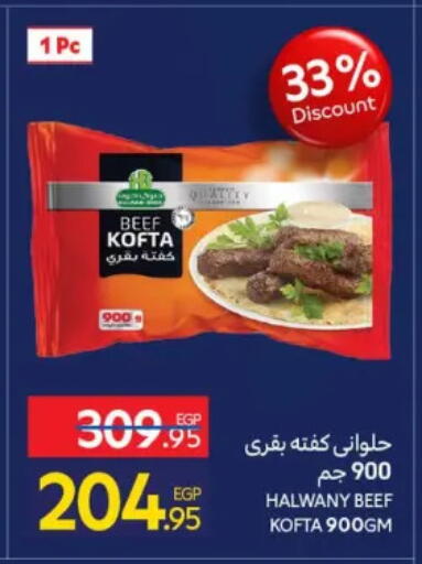 available at Carrefour  in Egypt - Cairo