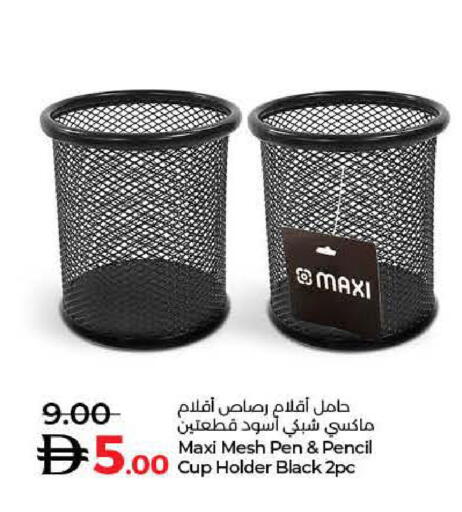 available at Lulu Hypermarket in UAE - Umm al Quwain