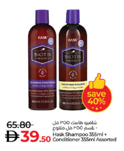 available at Lulu Hypermarket in UAE - Abu Dhabi