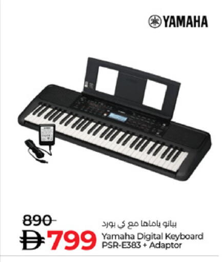 available at لولو هايبرماركت in الإمارات العربية المتحدة , الامارات - دبي