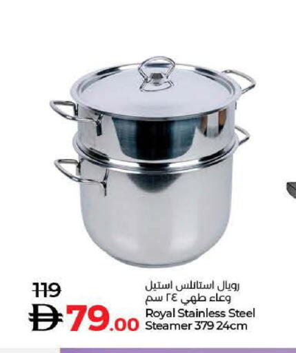 available at Lulu Hypermarket in UAE - Dubai