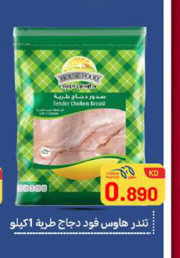 available at Meem Central Market Co in Kuwait - Ahmadi Governorate