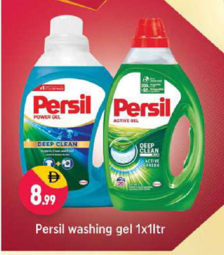 available at Shaklan  in UAE - Dubai