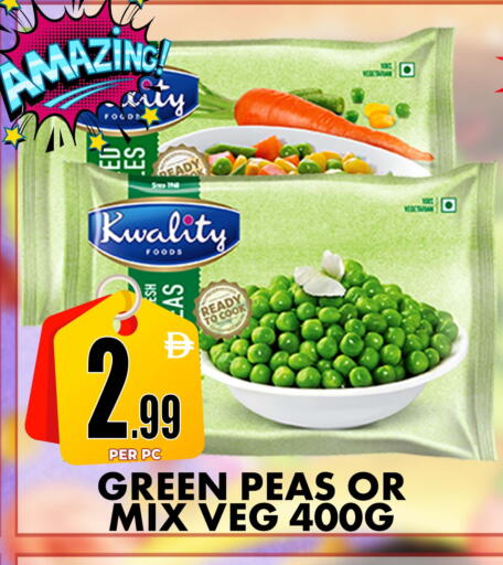 Peas available at مركز الخصومات سنترو in الإمارات العربية المتحدة , الامارات - دبي