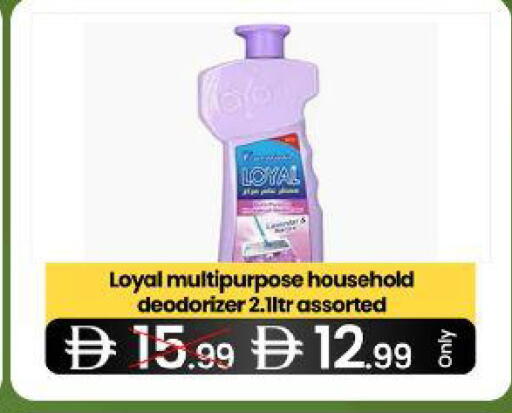 available at  ELITE BASKET SUPERMARKET L.L.C. SP in UAE - Sharjah / Ajman