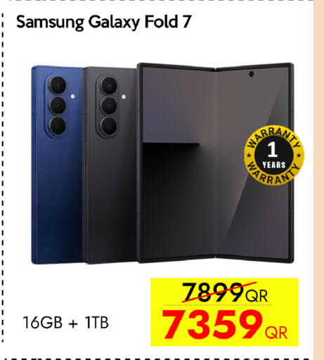 available at سيل بلاينت للهواتف in قطر - الخور