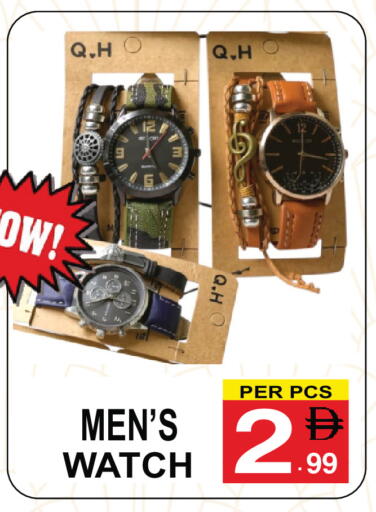 available at جفت بوينت in الإمارات العربية المتحدة , الامارات - دبي