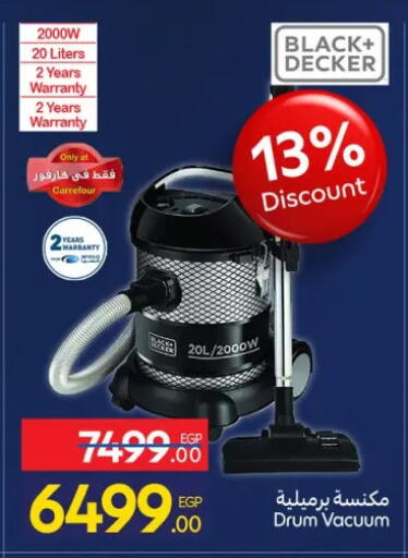 available at Carrefour  in Egypt - Cairo