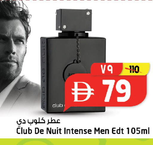 available at SAFARI HYPERMARKET  in UAE - Ras al Khaimah