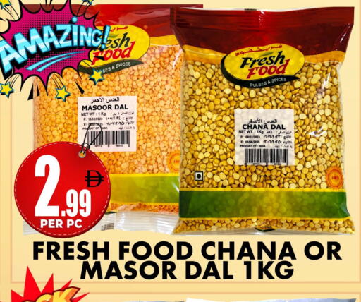 available at مركز الخصومات سنترو in الإمارات العربية المتحدة , الامارات - دبي