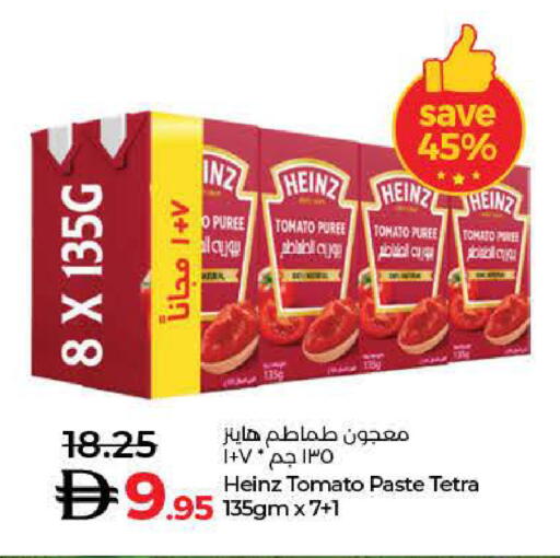 Tomato available at Lulu Hypermarket in UAE - Ras al Khaimah