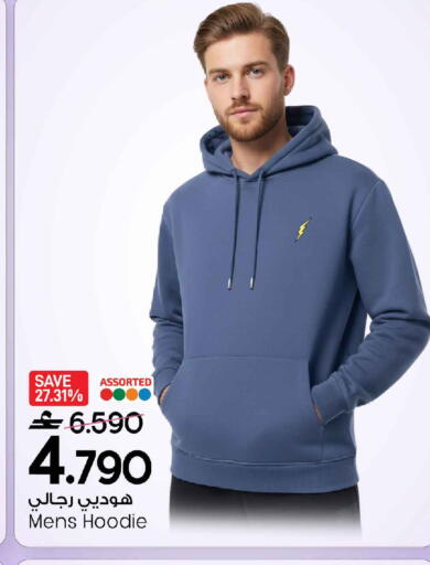 available at مارك & سايف in عُمان - مسقط‎