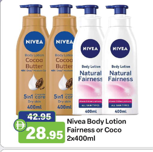 available at Al Aswaq Hypermarket in UAE - Ras al Khaimah