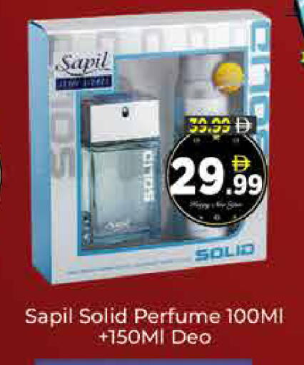 available at ايكو مول & ايكو هايبرماركت in الإمارات العربية المتحدة , الامارات - دبي