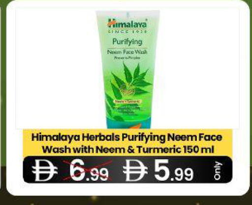 Turmeric available at  ELITE BASKET SUPERMARKET L.L.C. SP in UAE - Sharjah / Ajman