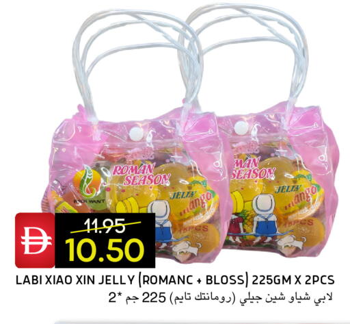 Mango available at Select Market in UAE - Abu Dhabi