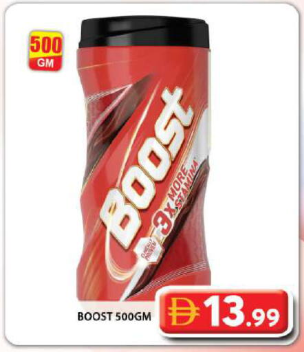 available at جراند هايبر ماركت in الإمارات العربية المتحدة , الامارات - دبي