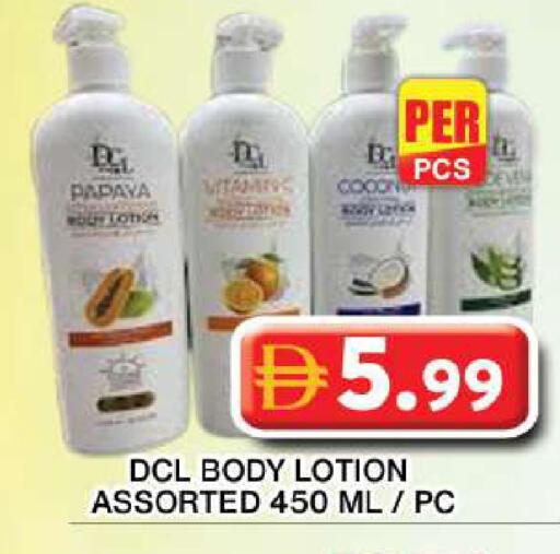 Papaya available at جراند هايبر ماركت in الإمارات العربية المتحدة , الامارات - دبي