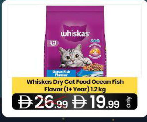 available at  ELITE BASKET SUPERMARKET L.L.C. SP in UAE - Sharjah / Ajman